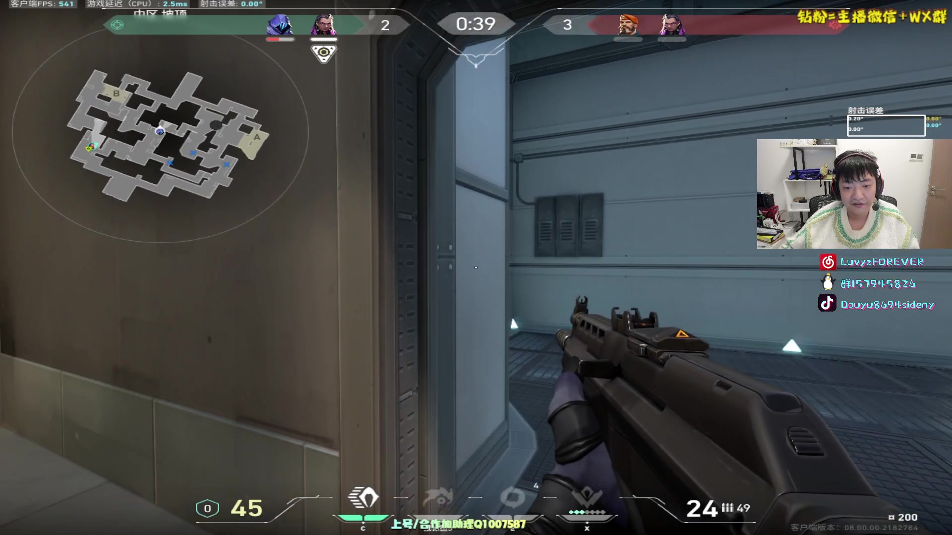 【2024-01-20 06点场】Sideny蛇：【呆猪】做正能量主播从我做起！