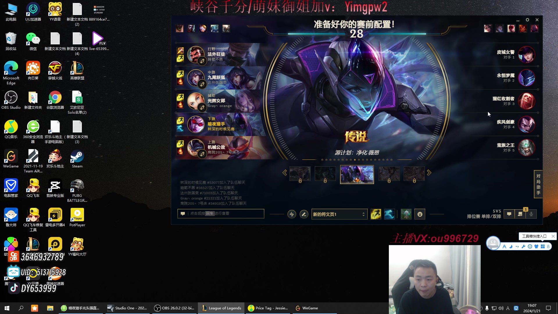 【2024-01-21 18点场】暗夜猎手光头强：第一vn：先天vn圣体！