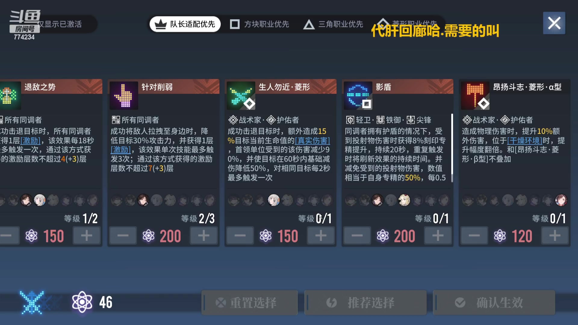 【2024-01-20 17点场】谎言言0V0：言：细节决定成败