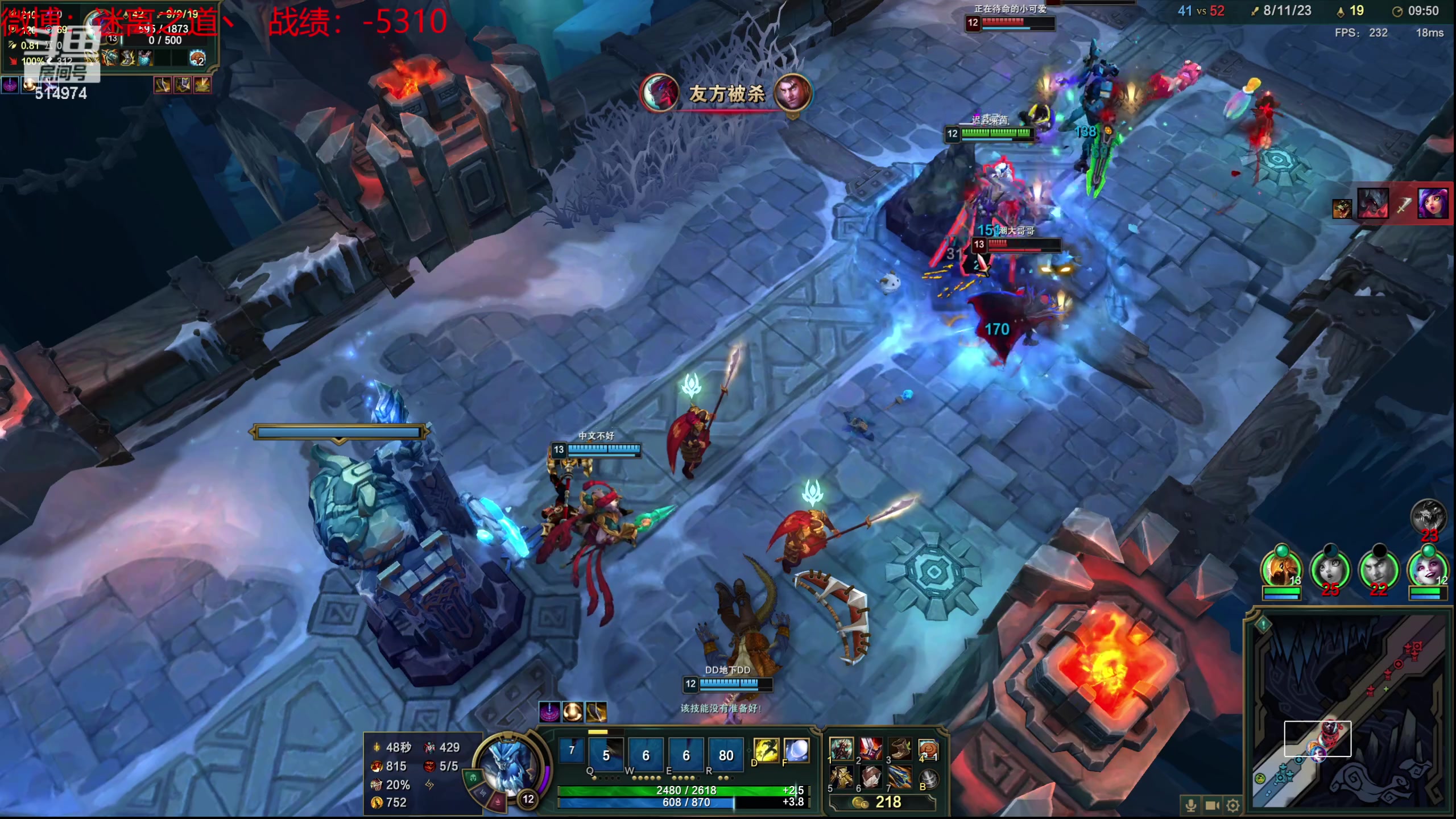 【2024-01-21 16点场】迷离之道丶：迷离劫：新人主播首播