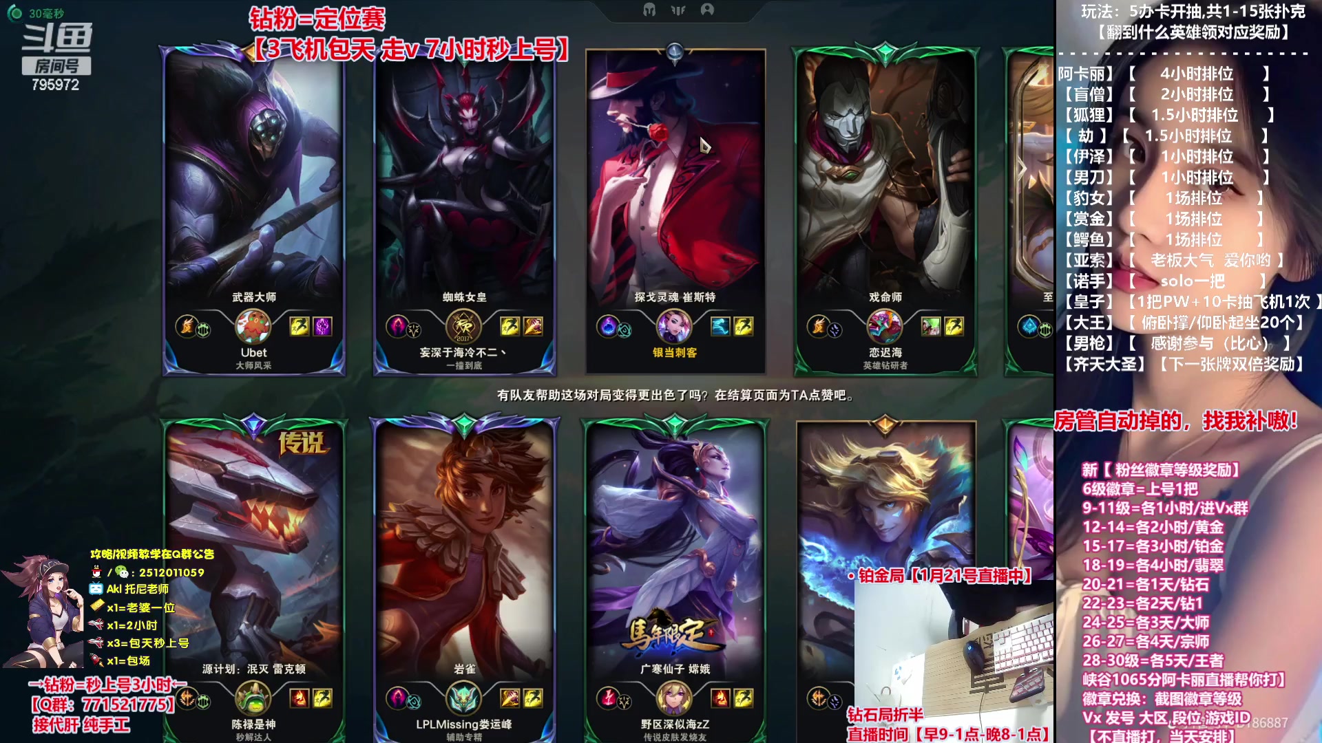 【2024-01-21 12点场】Akl托尼老师：钻粉打定位，包天秒安排【30岁王者阿卡丽