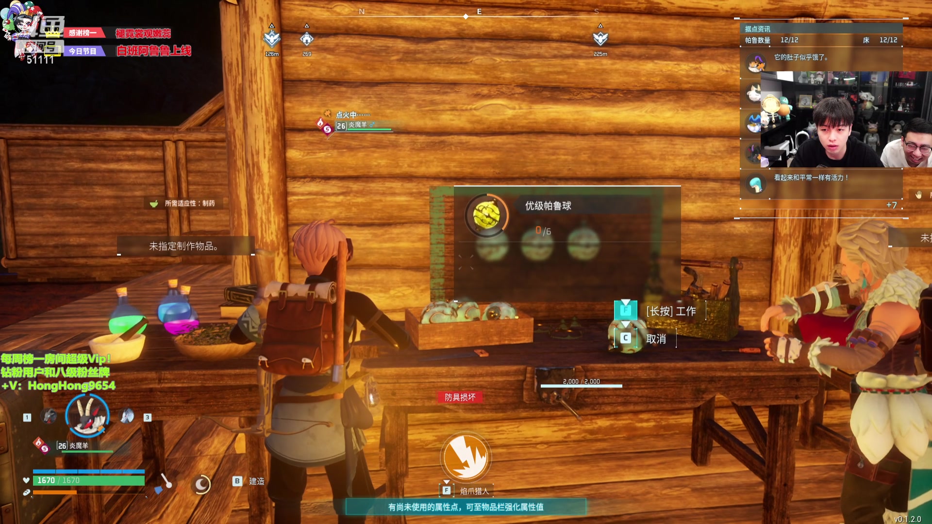 【2024-01-20 21点场】轰轰仔：轰轰：每天下午两点不见不散！