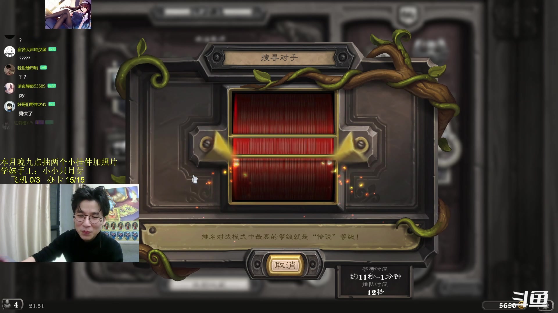 【2024-01-20 21点场】神棍老师麦迪文：神棍老师：偶尔迟到的直播间