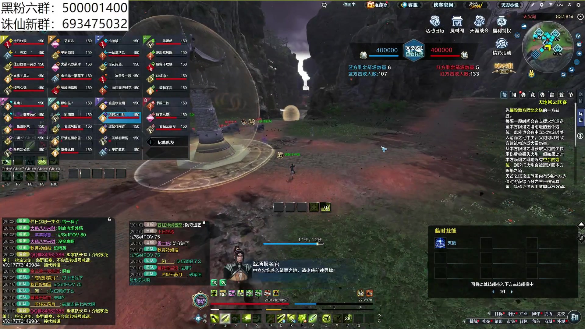 【2024-01-20 19点场】燕徊硯：混也是艺术。