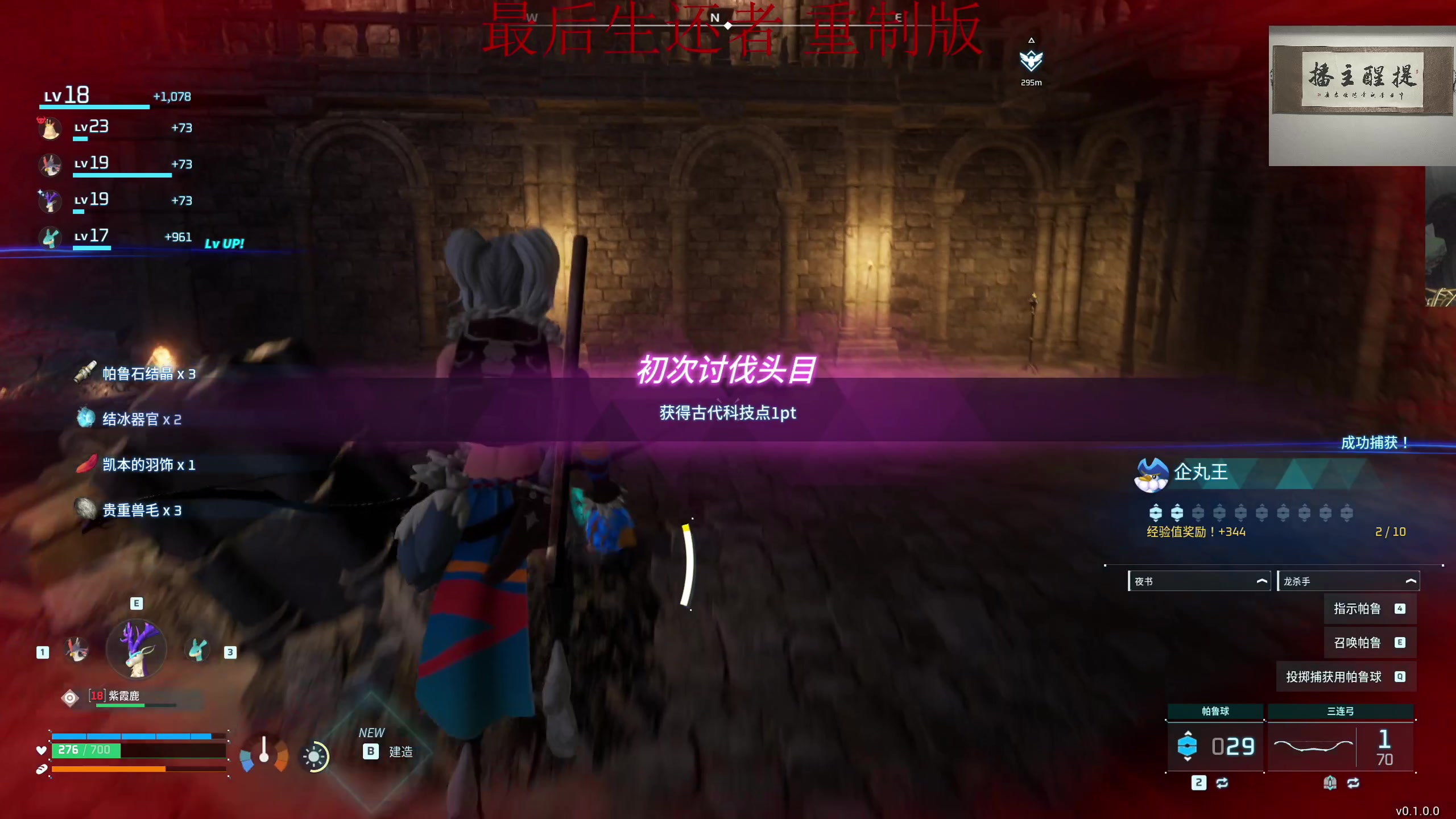 【2024-01-20 23点场】章随便先生：今天必定闪光！！