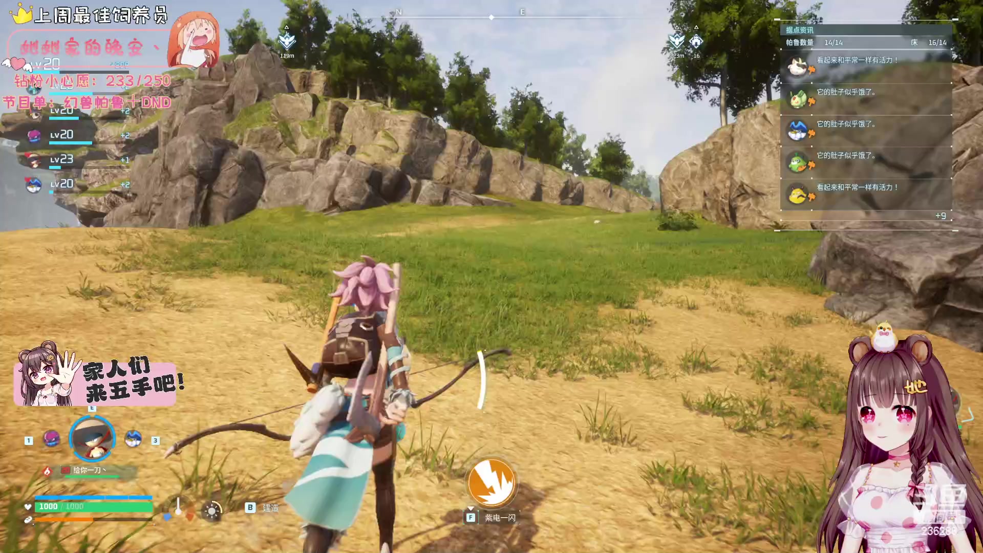 【2024-01-20 20点场】宇宙超级无敌鸽子她：【鸽子她】幻兽帕鲁肝帝少女~冲鸭