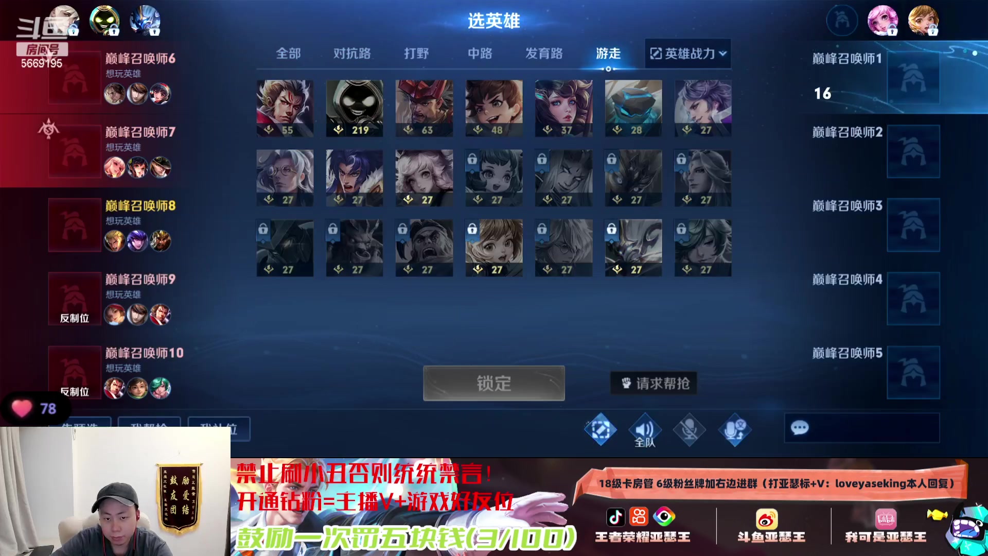 【2024-01-21 17点场】亚瑟王丶Z：巅峰赛1947用亚瑟冲巅峰前十！！