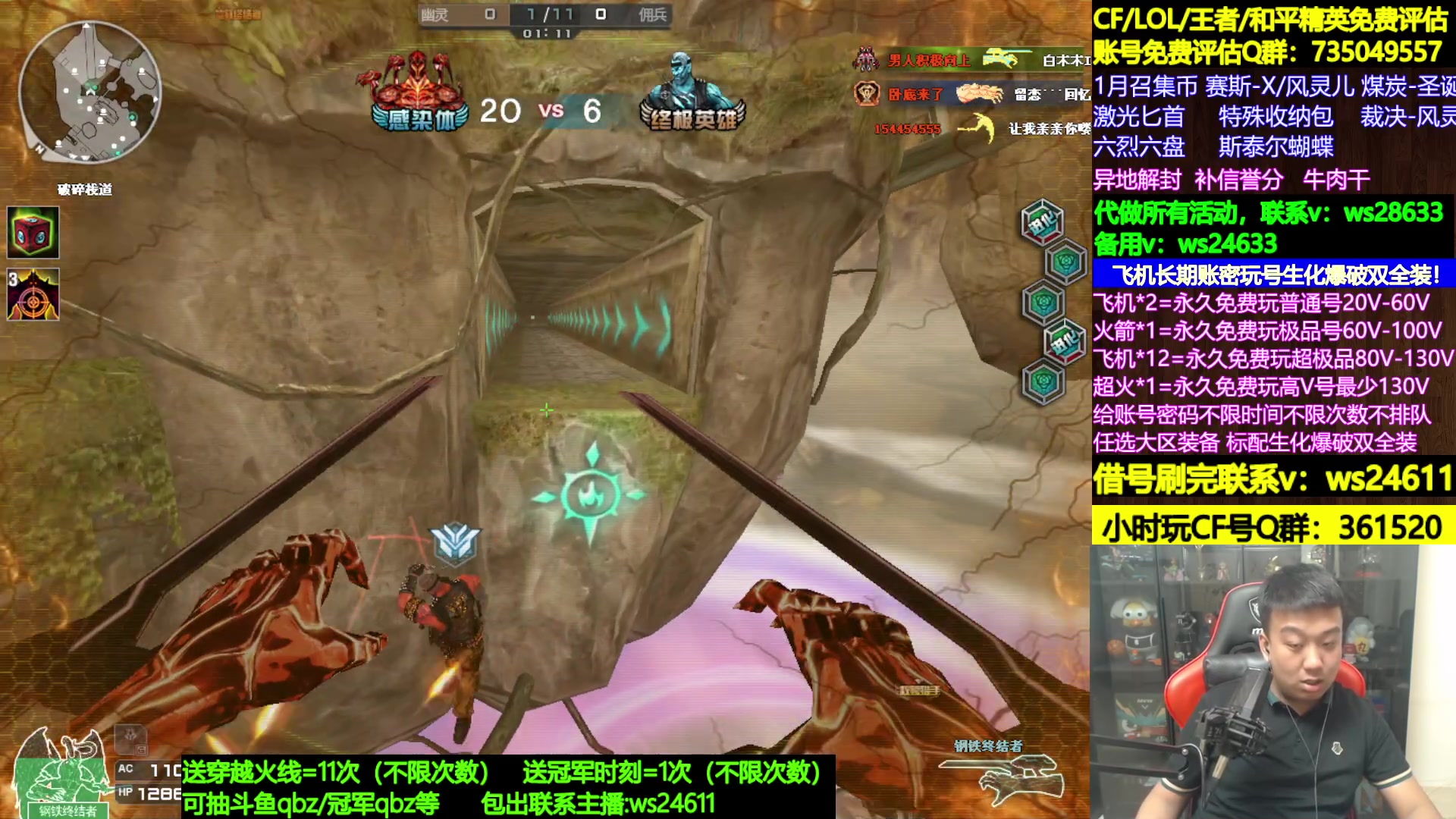 【2024-01-20 22点场】肖晨吖：肖晨：生化大魔王