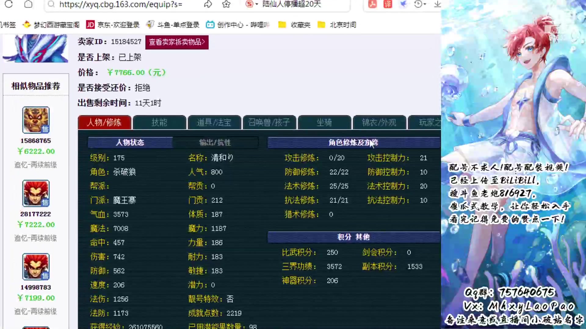 【2024-01-21 14点场】Dy老炮丶816927：老炮：一只年迈的老蝗虫！！