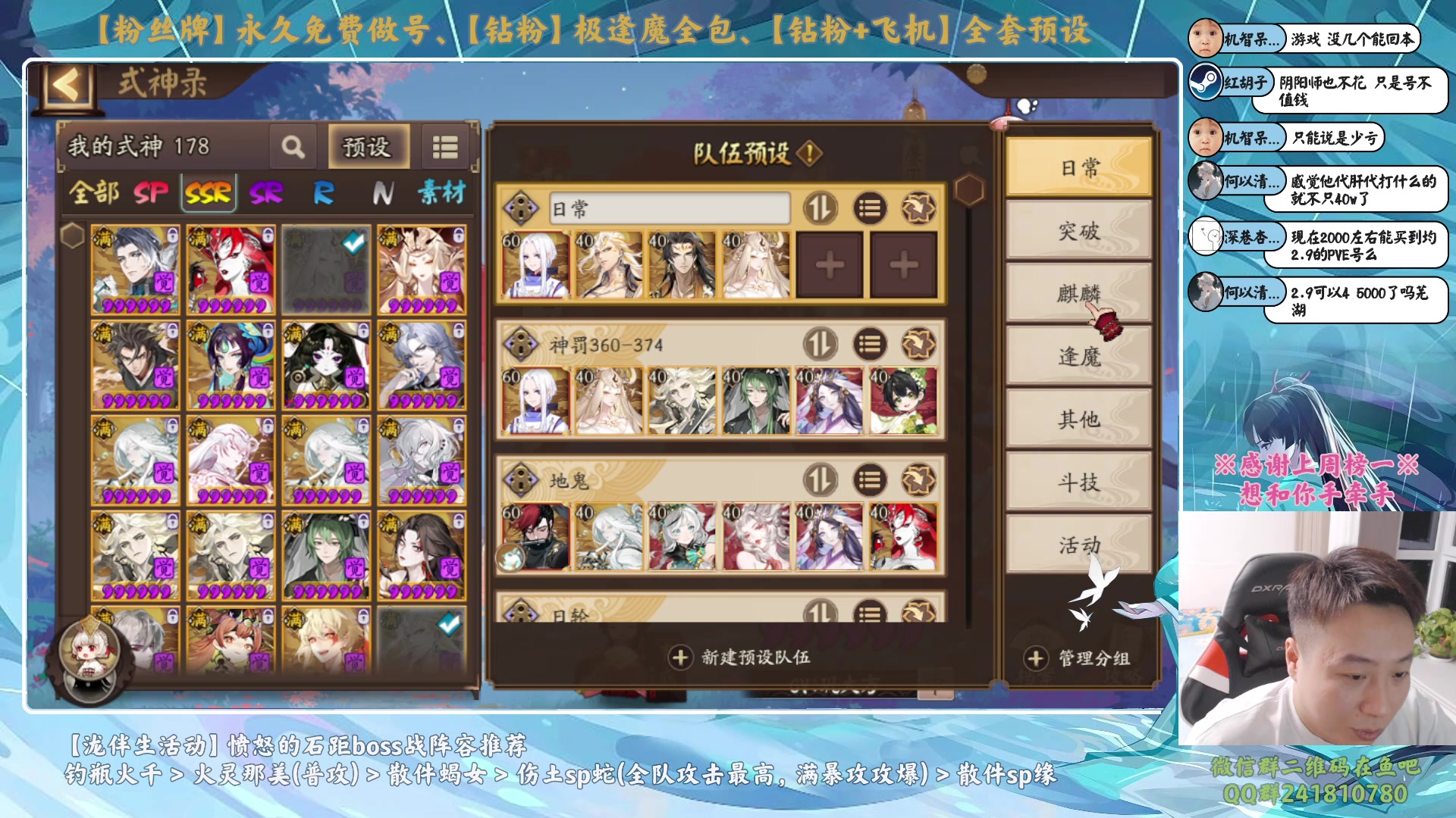 【2024-01-21 18点场】血墨丶：【墨哥】全能做号king！