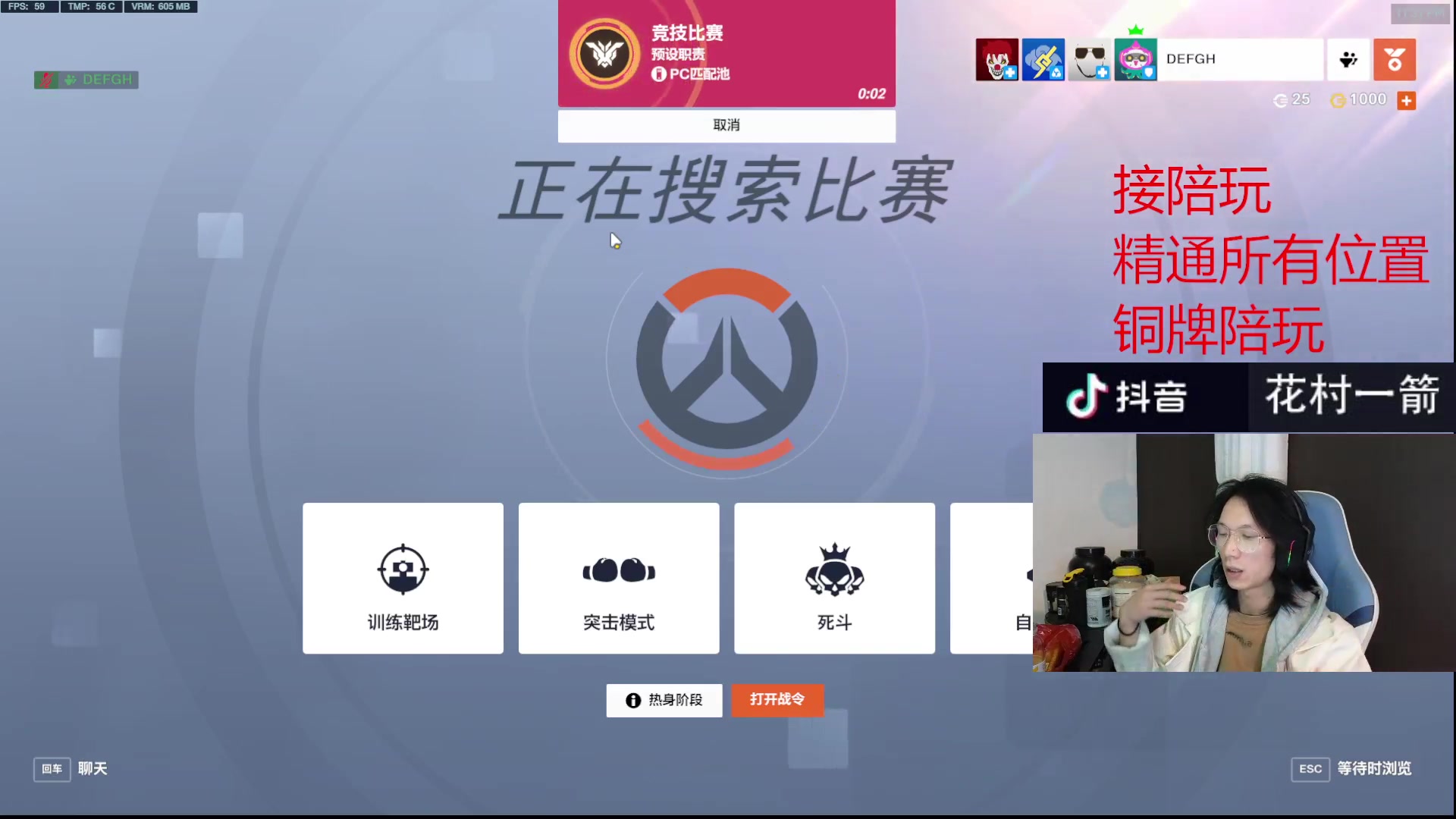 【2024-01-20 22点场】花村一箭：态变：半藏精通
