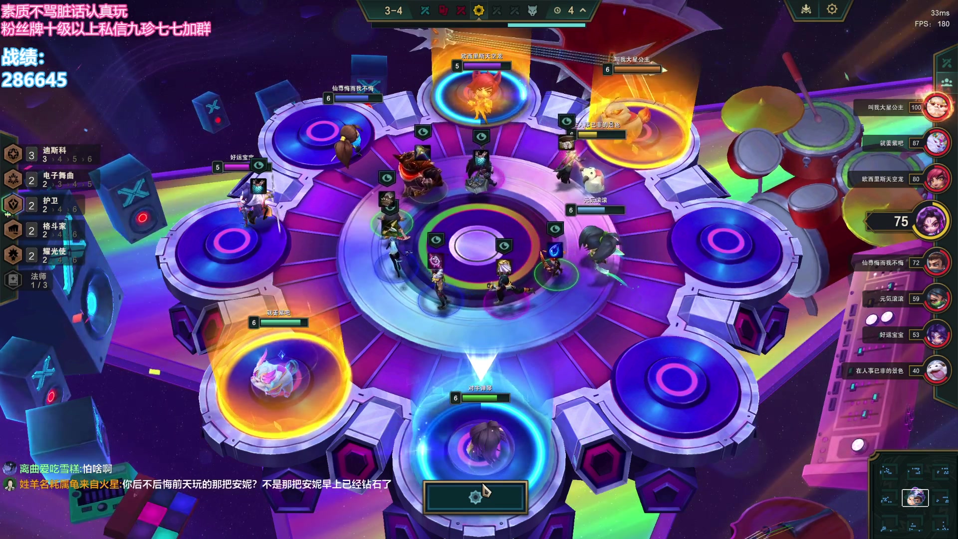 【2024-01-21 15点场】卑微小泽丶：小泽：云巅第四天