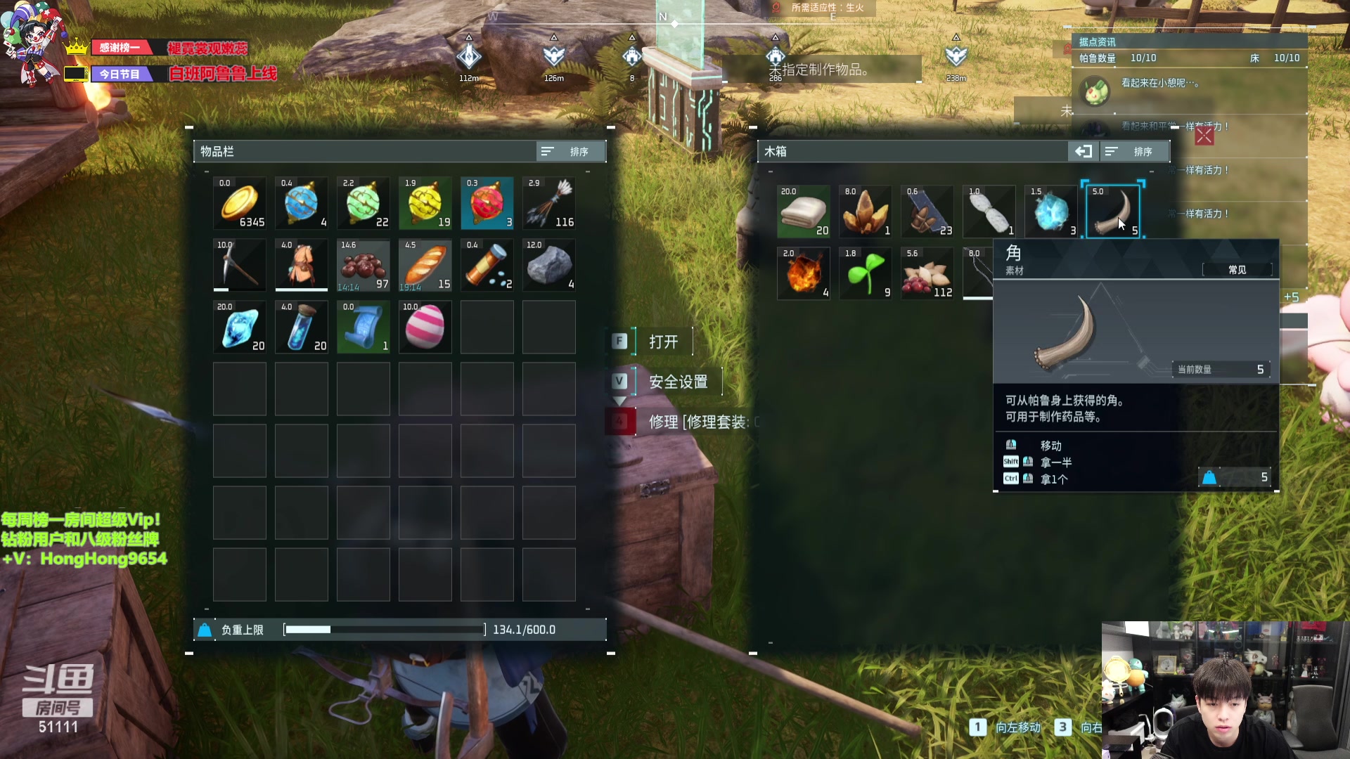 【2024-01-20 16点场】轰轰仔：轰轰：每天下午两点不见不散！