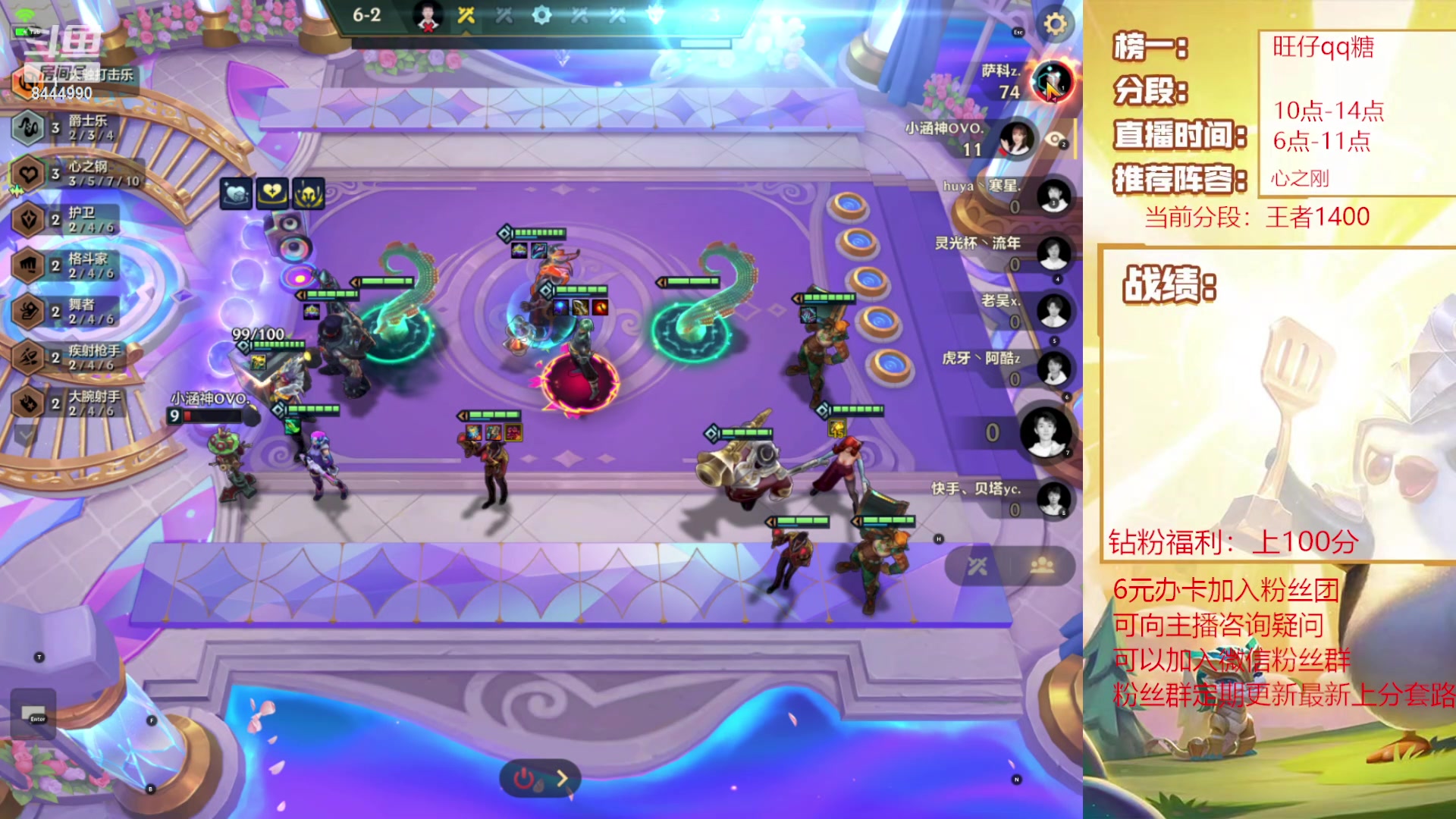 【2024-01-21 18点场】恶魔小小猎手：晚上6点ob挑战者杯