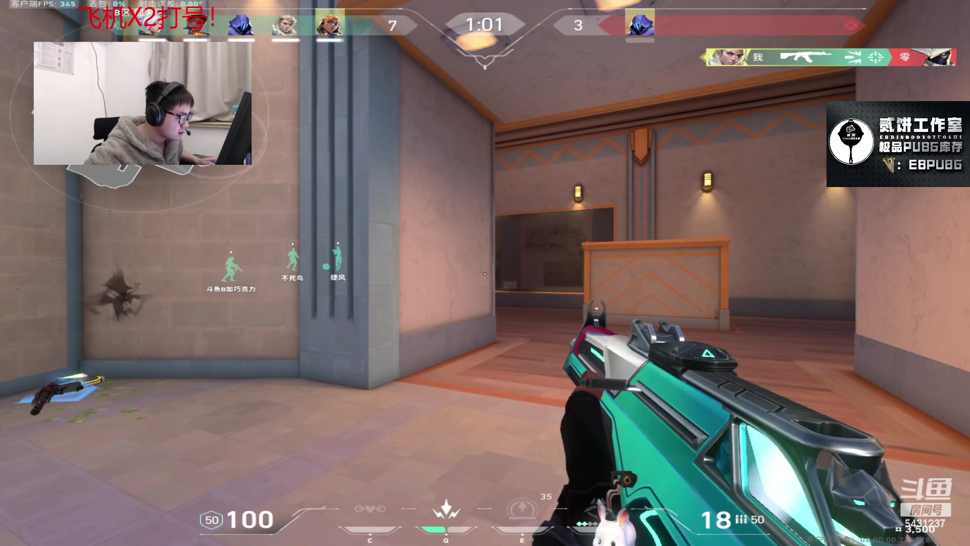 【2024-01-21 02点场】067QAQ：冲国服前10！