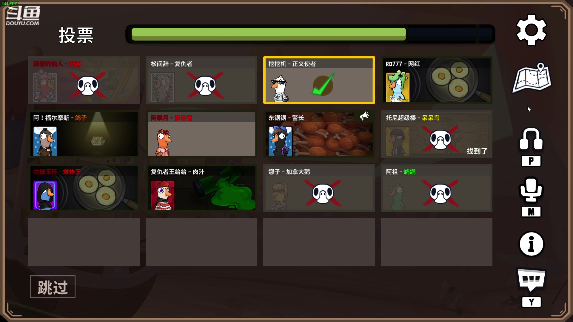 【2024-01-20 23点场】仙某某：神秘的直播间 88080