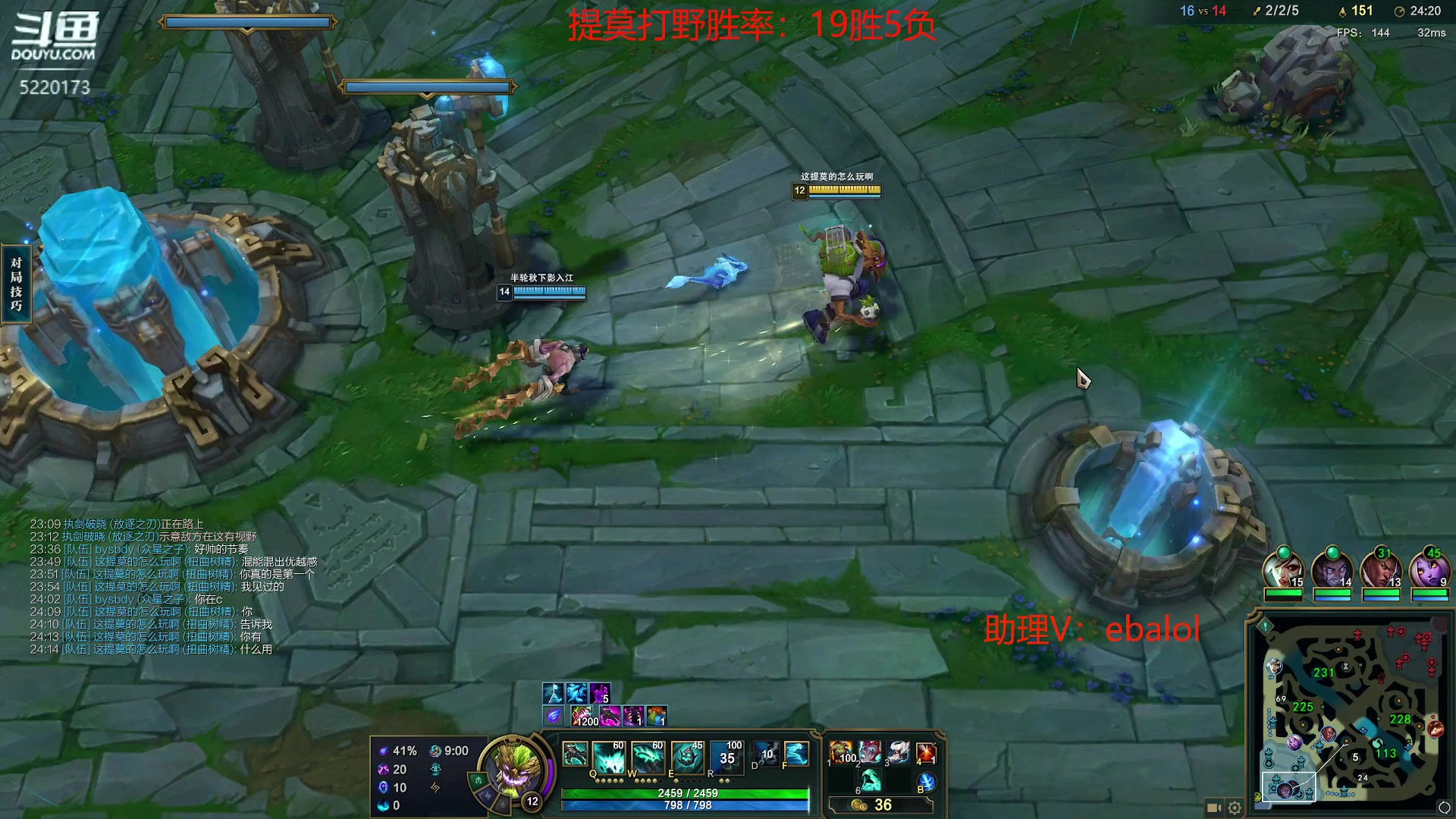 【2024-01-21 12点场】恶霸提莫：新版本我无敌了！！！