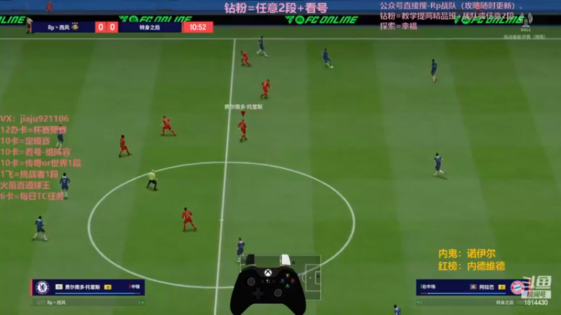 【2024-01-20 23点场】JiaJu就是我啊：国服最强反击~在线教学