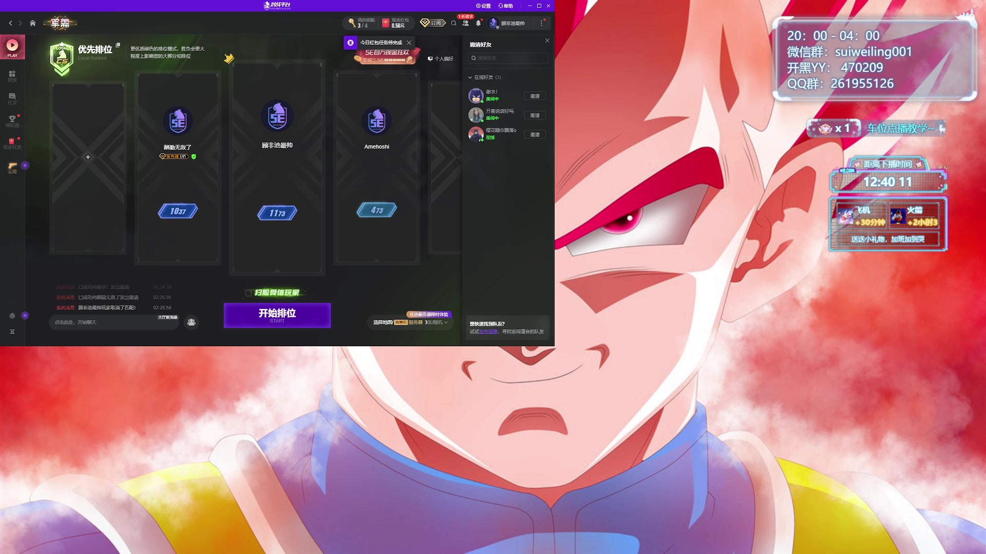 【2024-01-21 02点场】顾非池：帝国时代Ⅳ，新人好上手的RTS巨作！