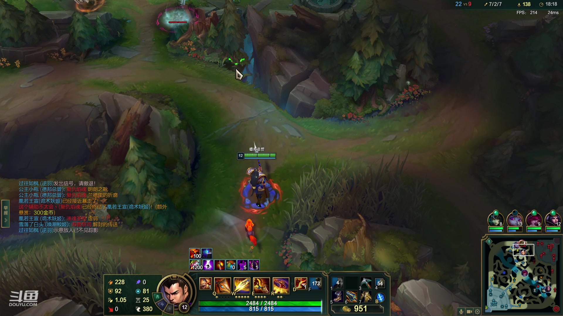 【2024-01-21 20点场】峡谷杀神酱油瓶：新赛季峡谷开冲！