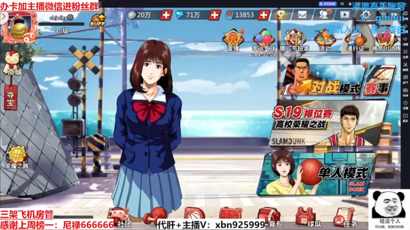 【2024-01-21 14点场】Lv丶李白：欲买桂花同载酒 终不似 少年游