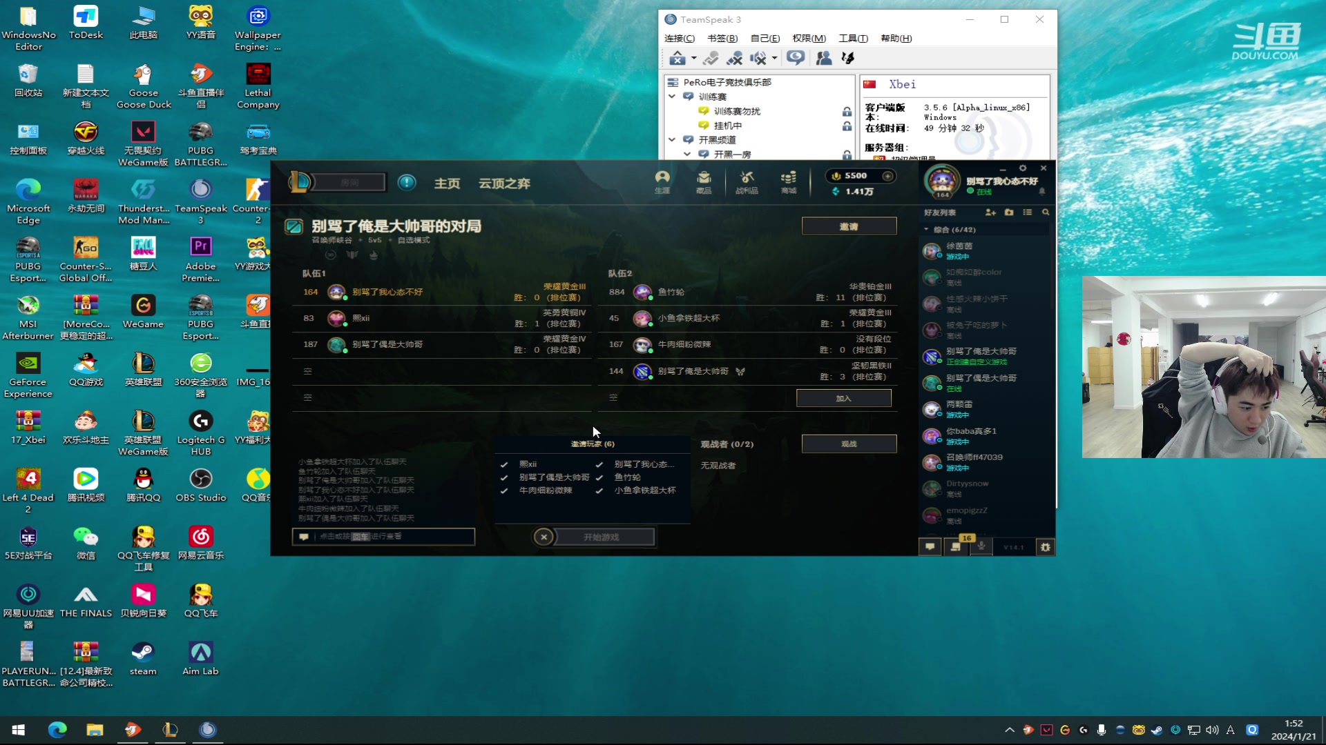 【2024-01-21 01点场】17Xbei丷：boss杯比赛 3分钟延迟