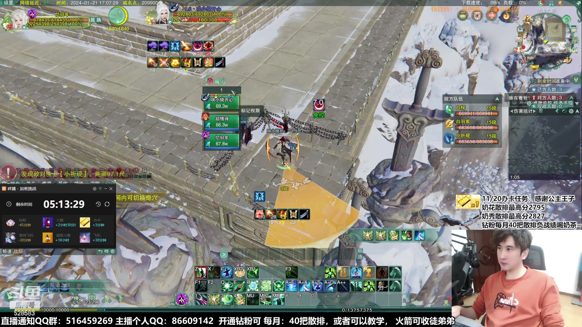 【2024-01-21 16点场】忆旧年丶：【吃鸡】童年花狗组合