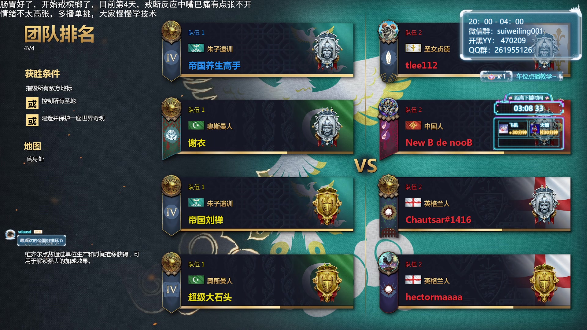 【2024-01-21 12点场】顾非池：帝国时代Ⅳ，新人好上手的RTS巨作！