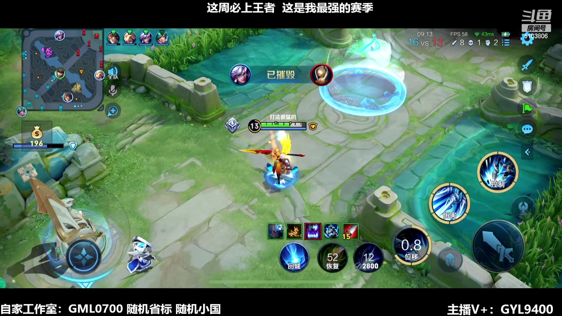 【2024-01-21 10点场】Fly高一刀：刀：别坑我，我要上星