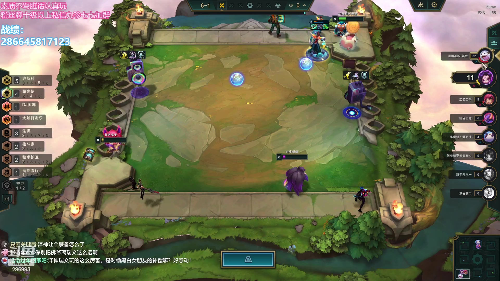 【2024-01-21 19点场】卑微小泽丶：小泽：云巅第四天