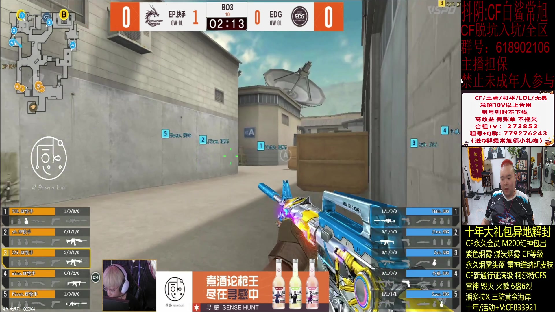 【2024-01-21 18点场】白鲨常旭DBQ：专业的分析.清晰的理解.要命的直播