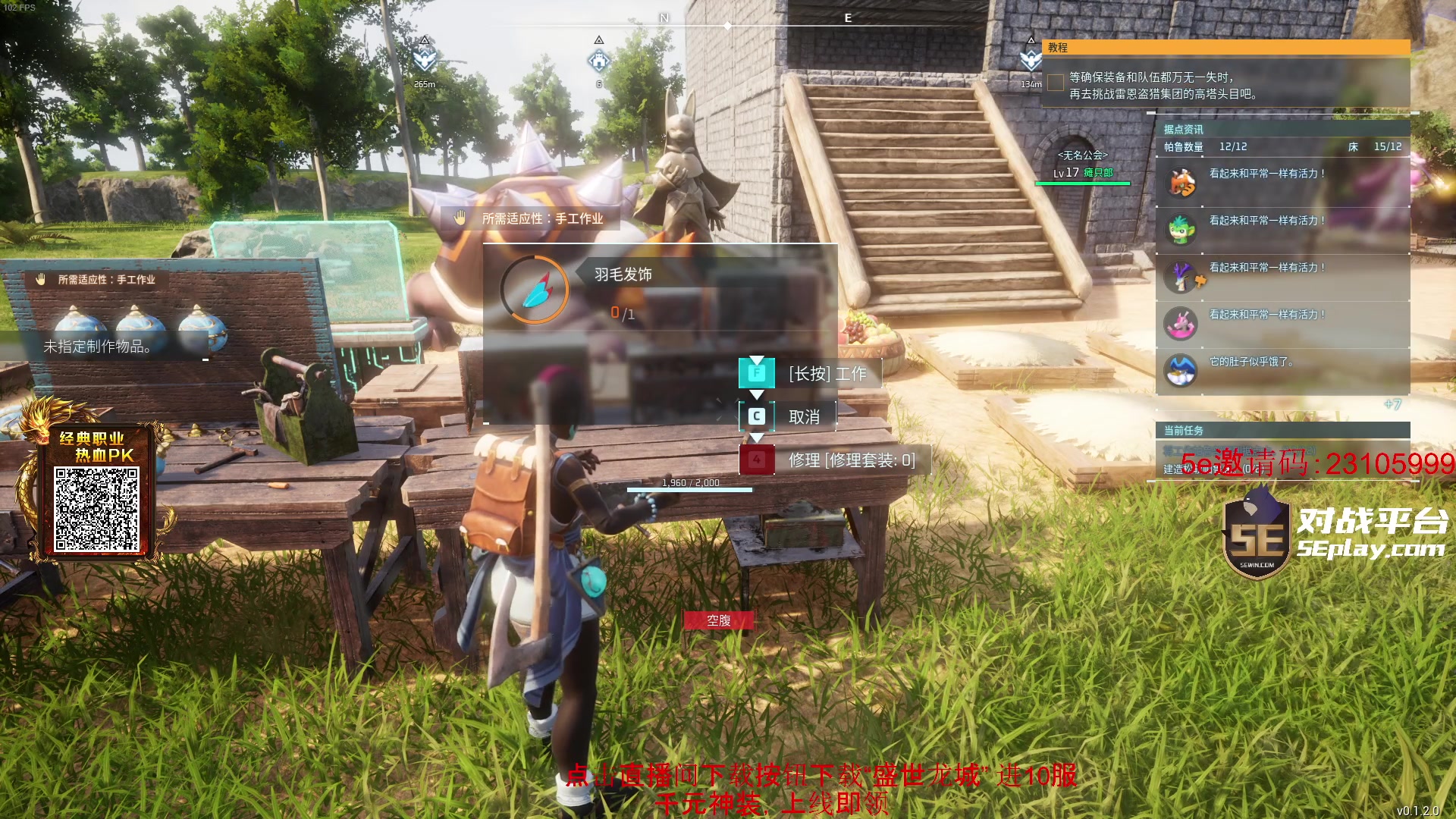 【2024-01-20 23点场】diyy刘頔：diyy:幻兽帕鲁一下