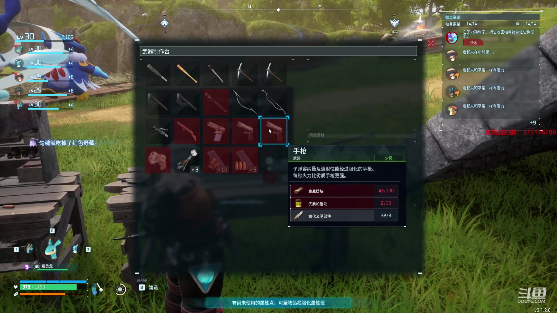 【2024-01-21 14点场】归海念一刀：不定时直播。。。。。。。。