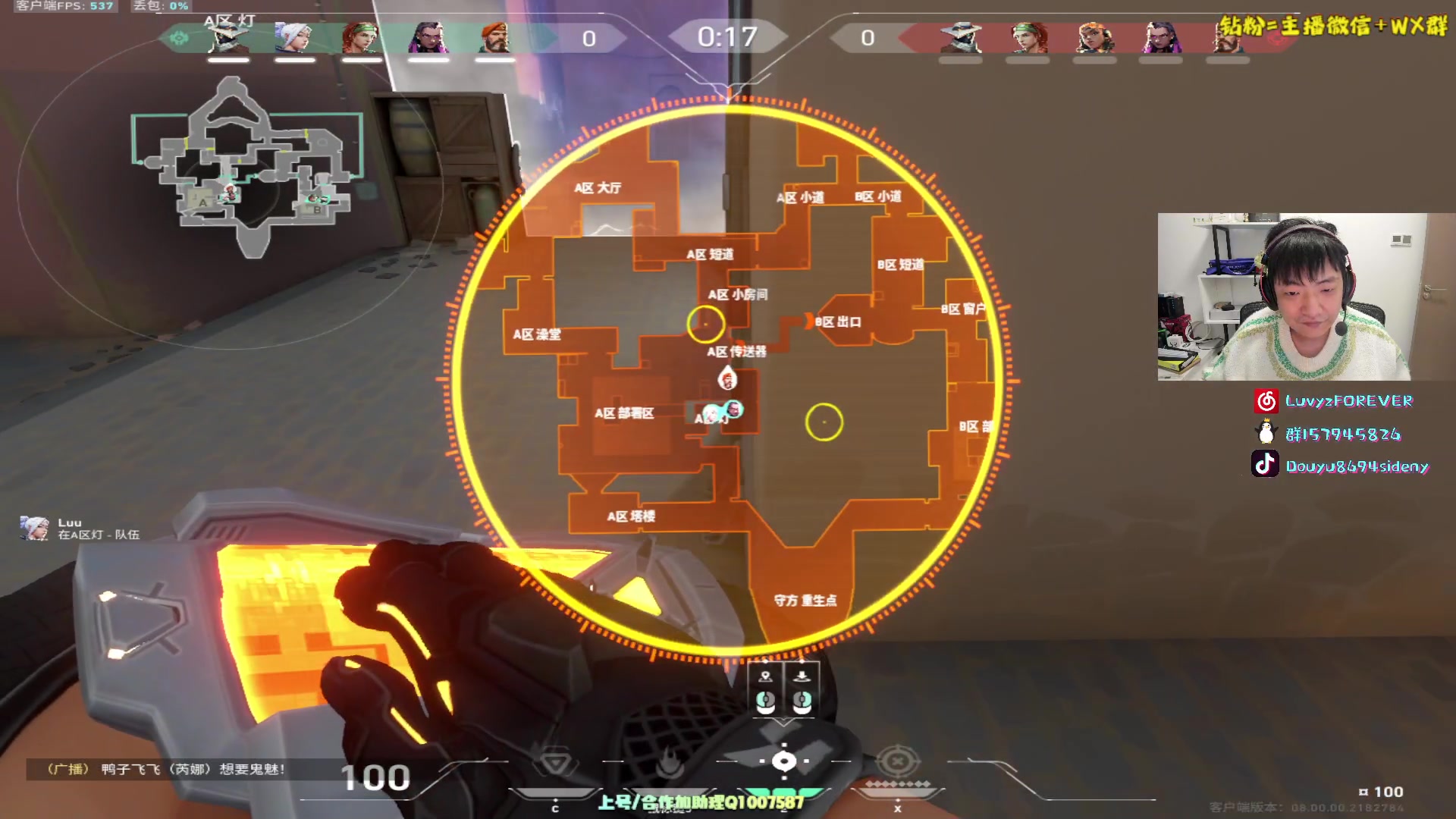 【2024-01-20 04点场】Sideny蛇：【呆猪】做正能量主播从我做起！