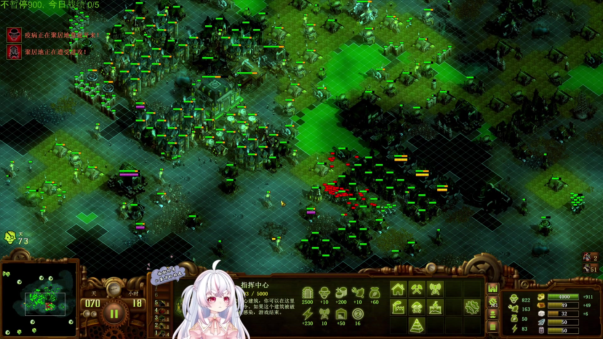 【2024-01-21 08点场】小猪哼x：军师速来！！！