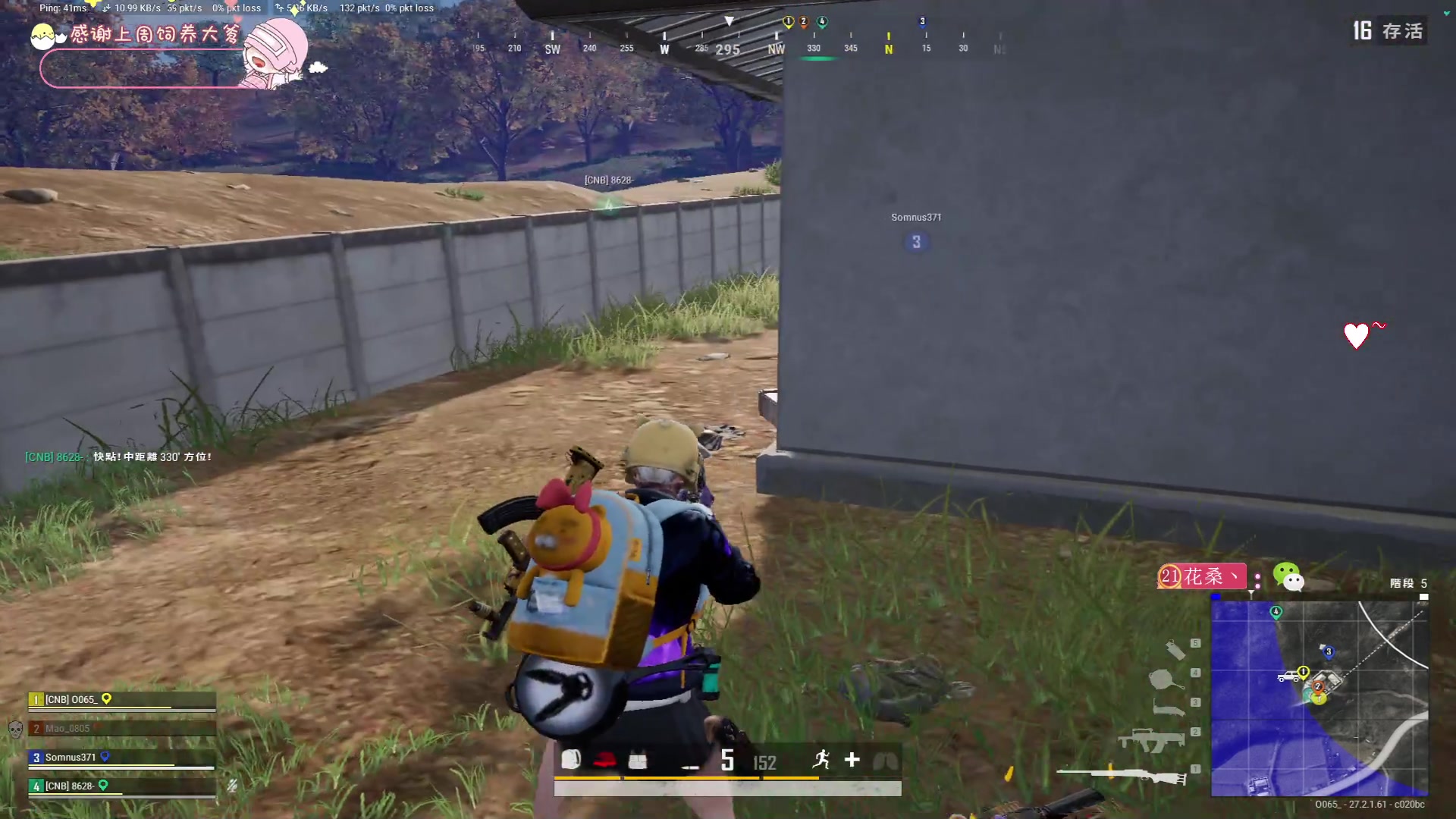 【2024-01-21 00点场】花桑丶065：【花桑】又饿了 果然漂亮不能当饭吃~