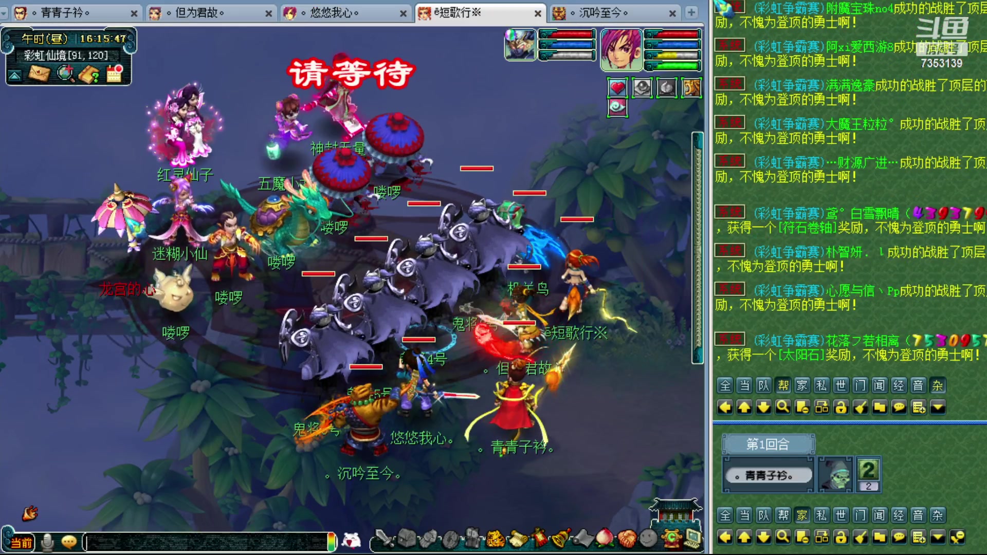 【2024-01-21 15点场】o山星o：香山红叶，飞升129五门！