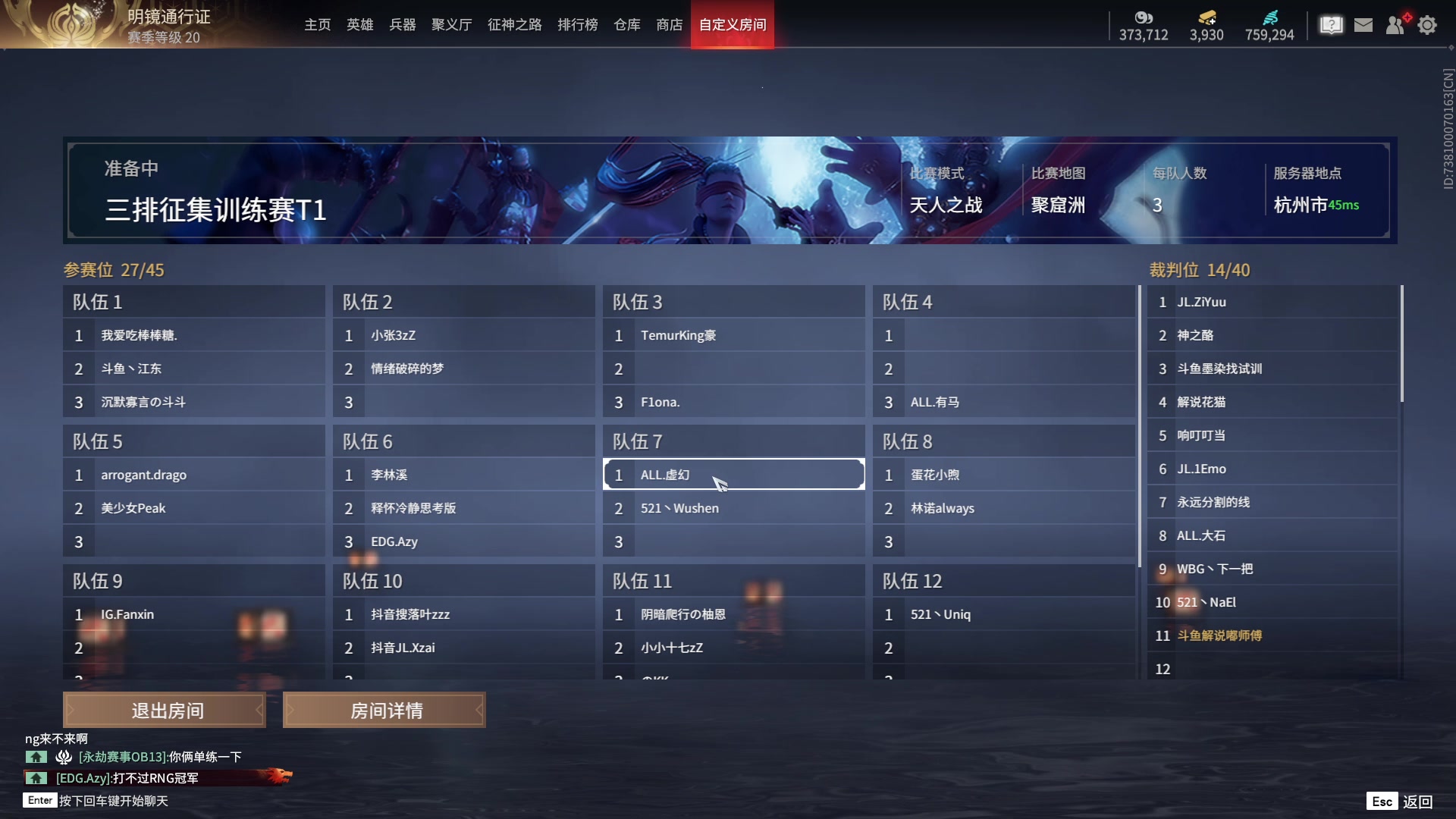 【2024-01-21 13点场】解说嘟师傅：官方训练赛启动！转会期！