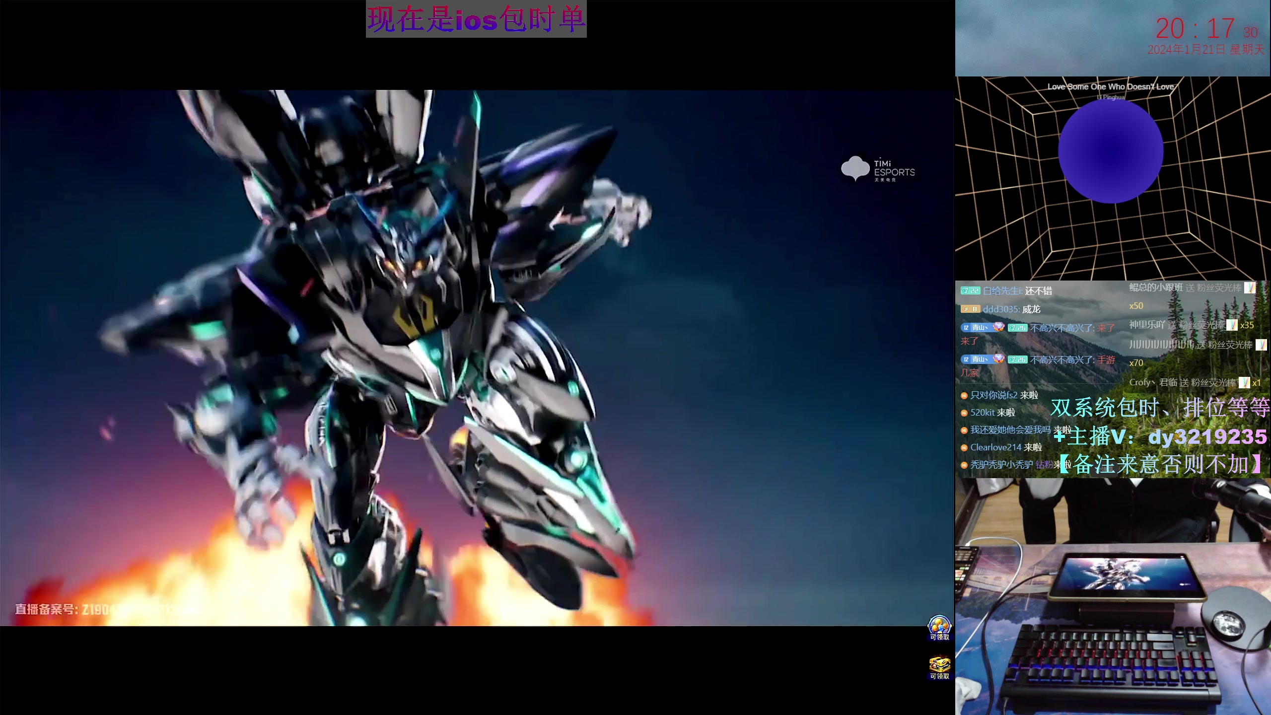 【2024-01-21 19点场】青青青青青青山：巅峰恶霸上线