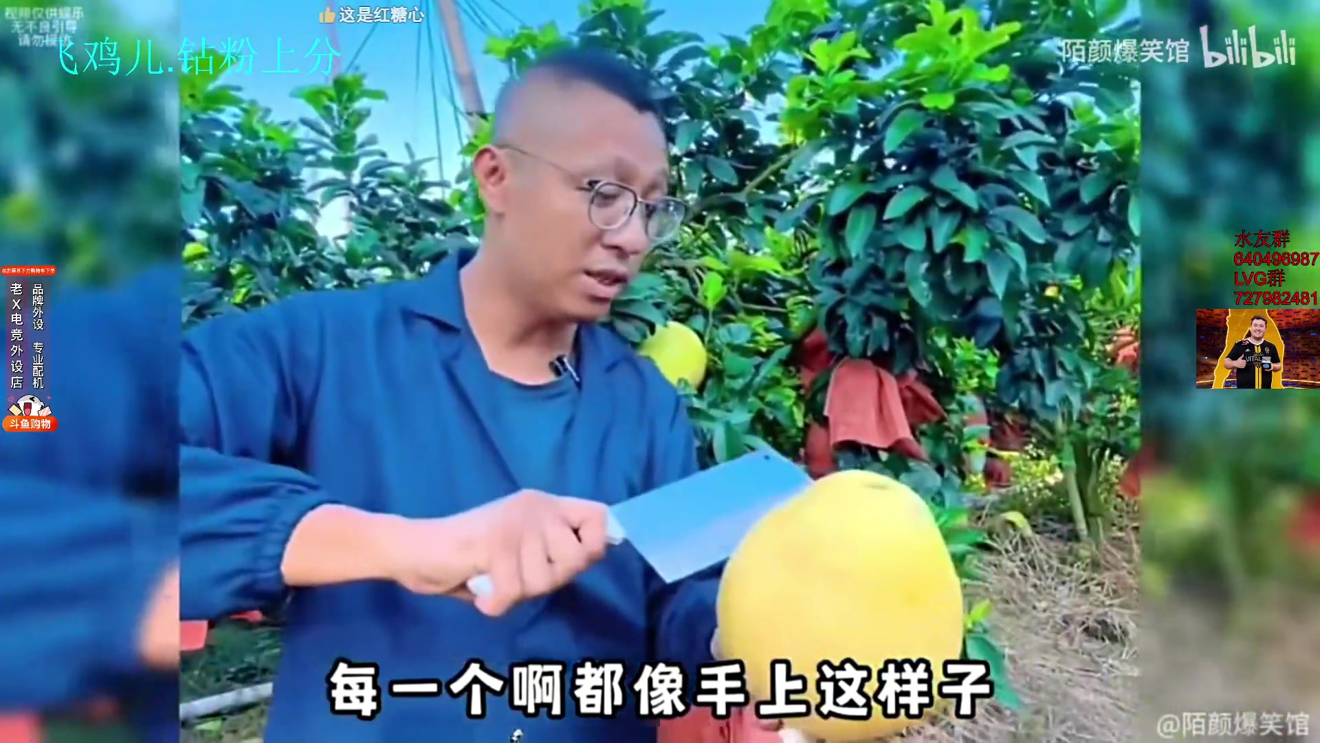 【2024-01-21 12点场】loveyou_qq：LVG VS 天禄