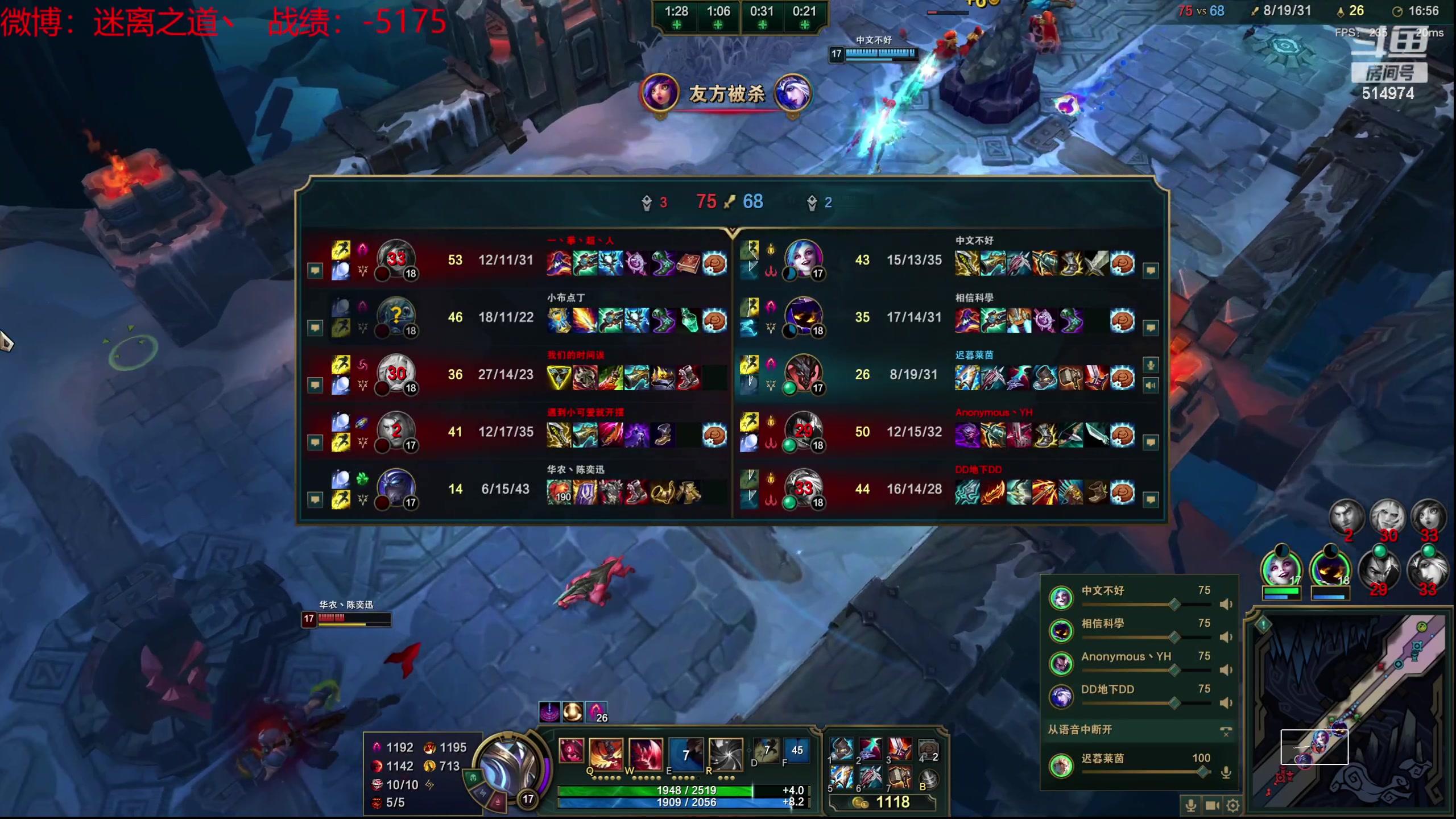 【2024-01-21 18点场】迷离之道丶：迷离劫：新人主播首播