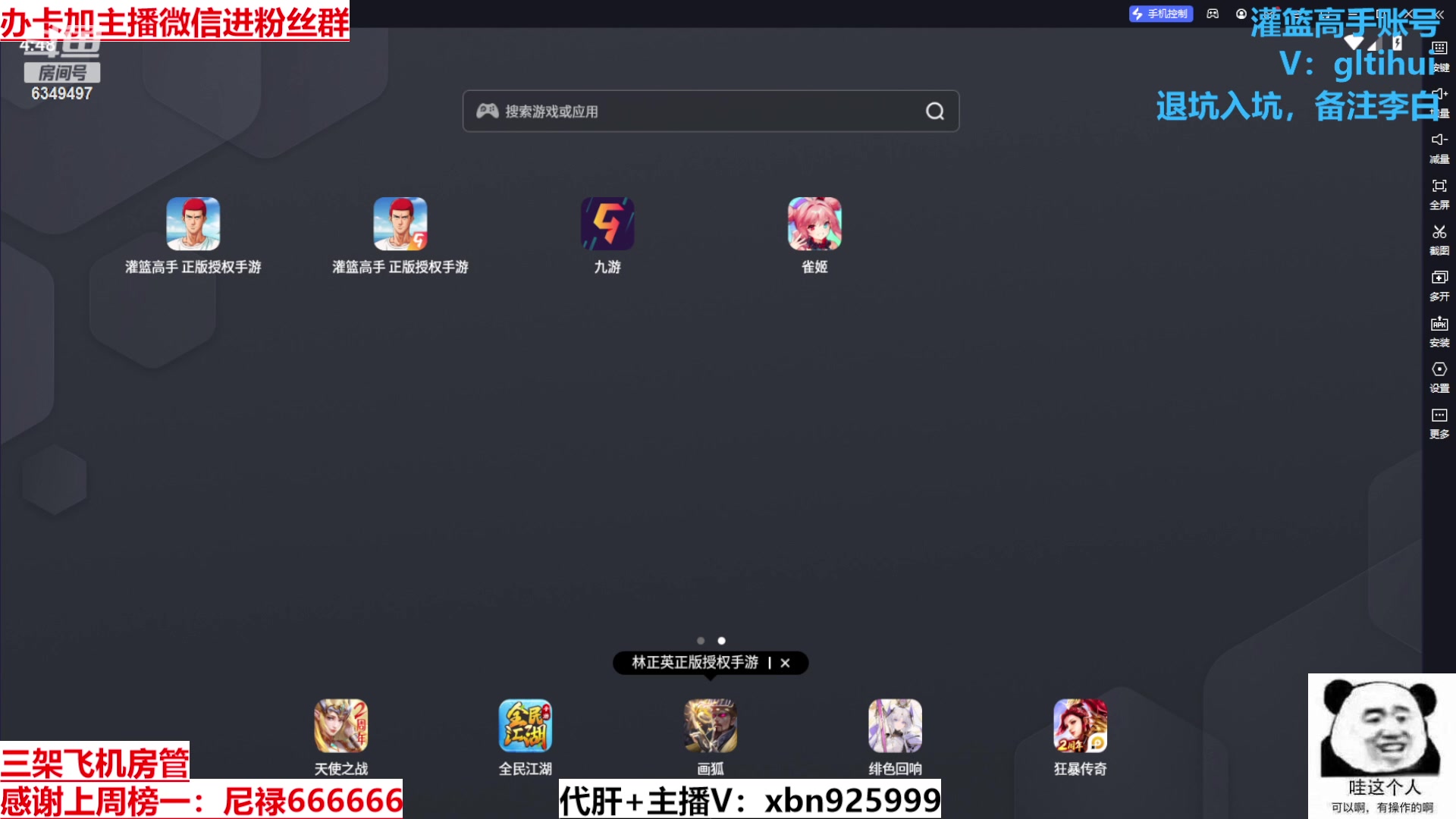 【2024-01-21 16点场】Lv丶李白：欲买桂花同载酒 终不似 少年游