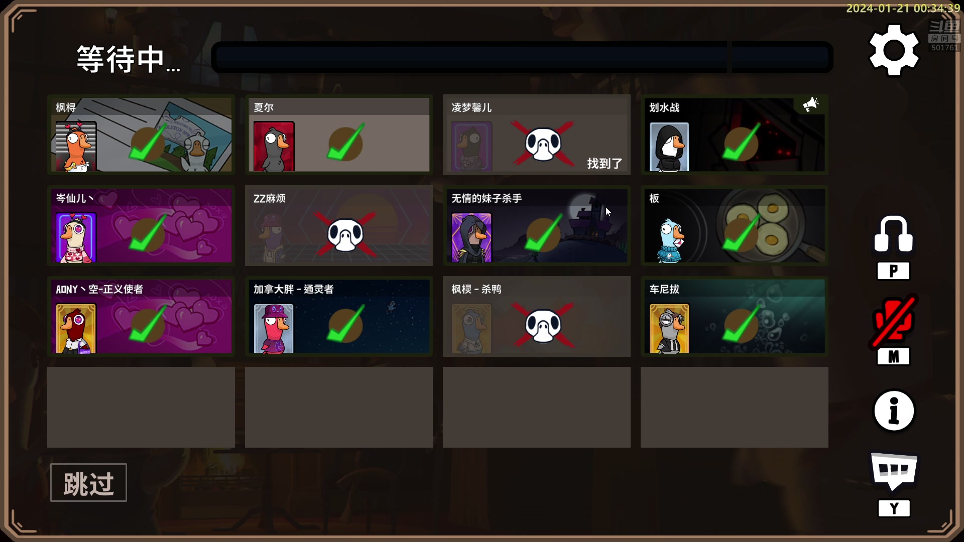 【2024-01-20 23点场】白白的胖胖呀：⭐️加油！冲8000分⭐️