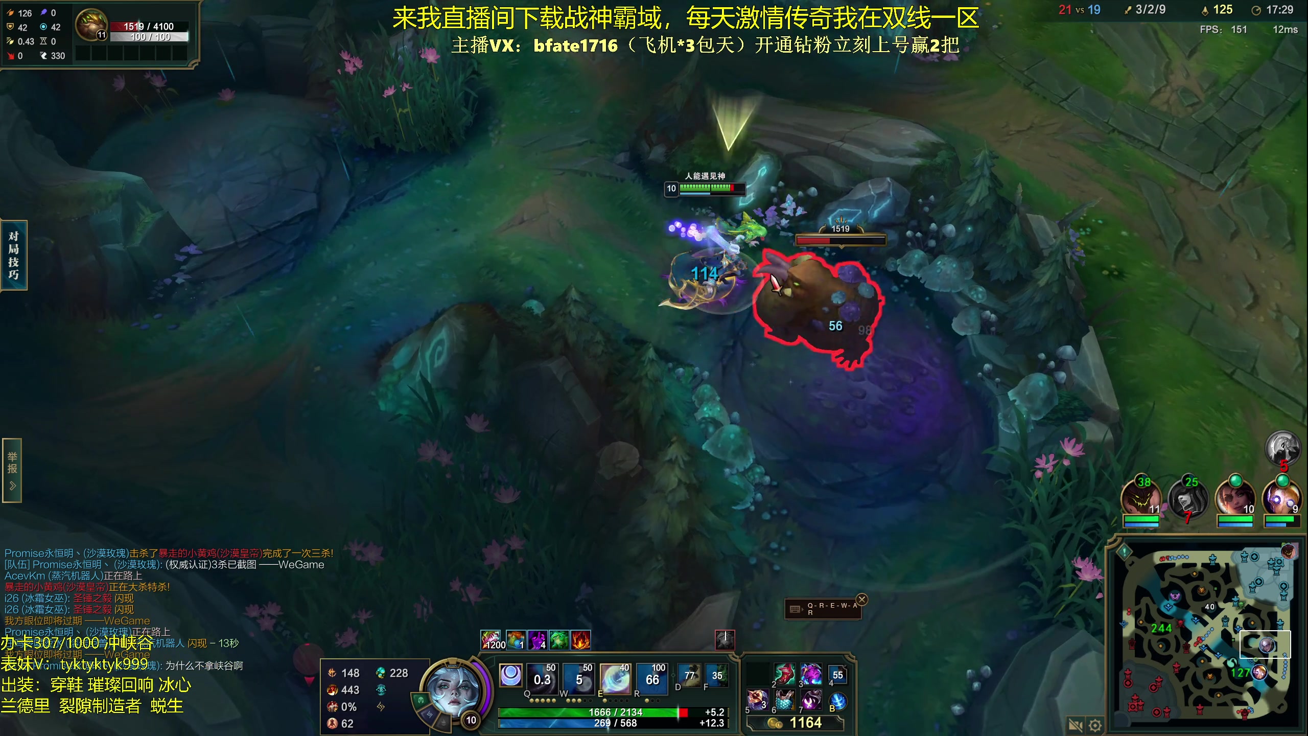 【2024-01-20 23点场】谭永康Bfate丶：第一皎月！最强出装速学！！