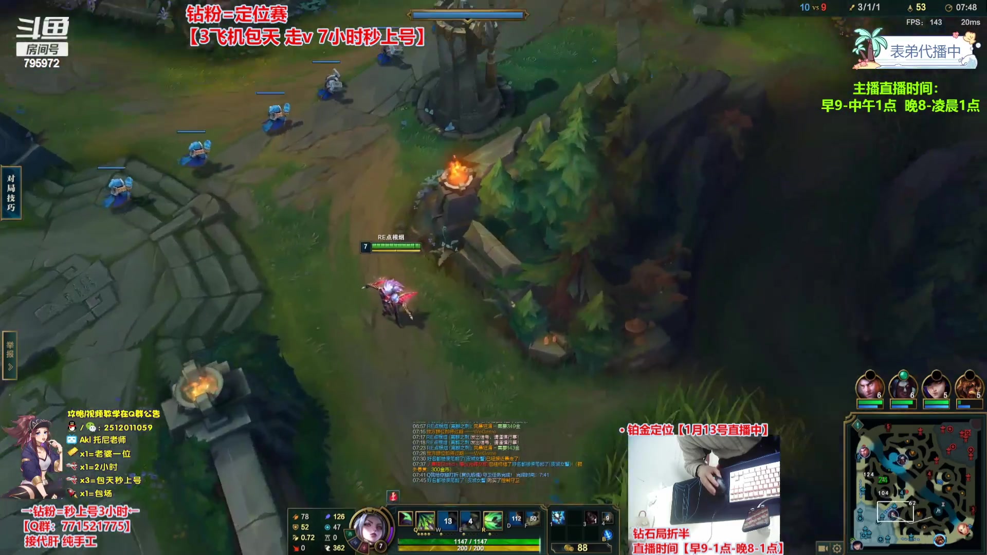 【2024-01-21 06点场】Akl托尼老师：钻粉打定位，包天秒安排【30岁王者阿卡丽