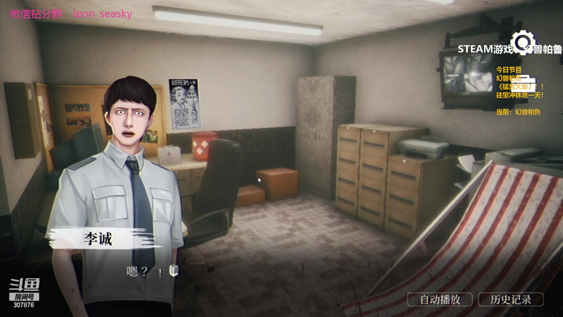 【2024-01-21 20点场】夏一可死毒舌_：喵：哎嘿嘿，我来啦！