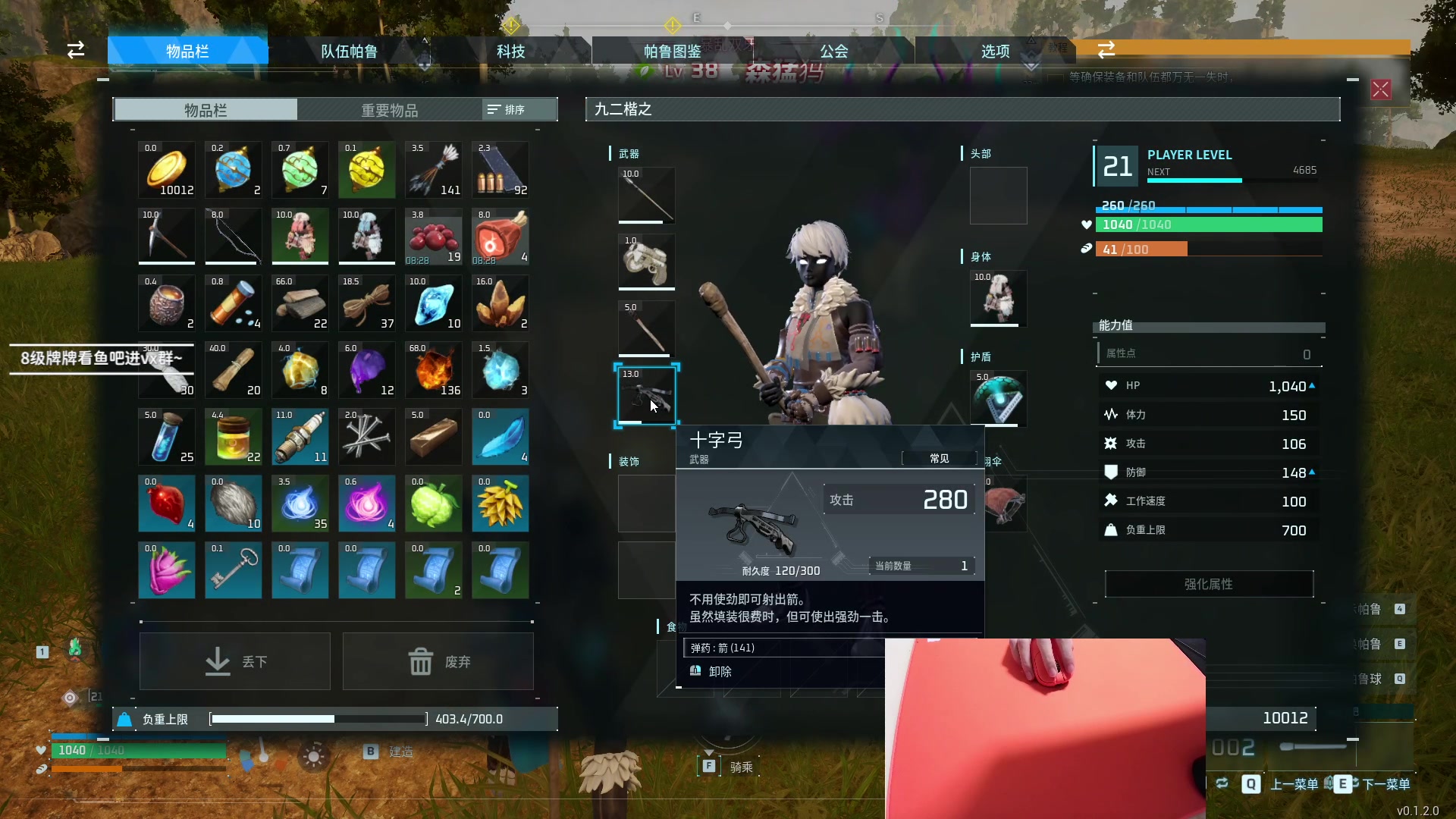 【2024-01-20 21点场】九二楷之丶92K：玩游戏玩游戏 9863005