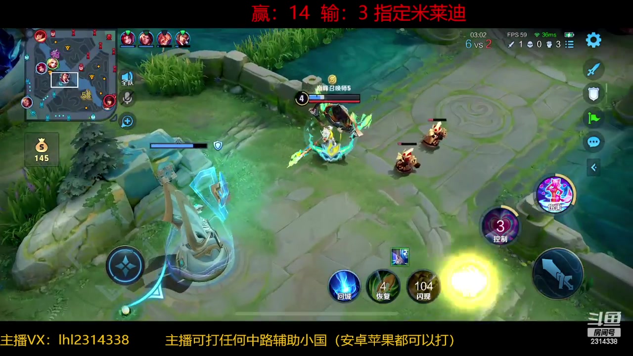 【2024-01-21 18点场】国服老狐狸：国服妲己：进来学技术了