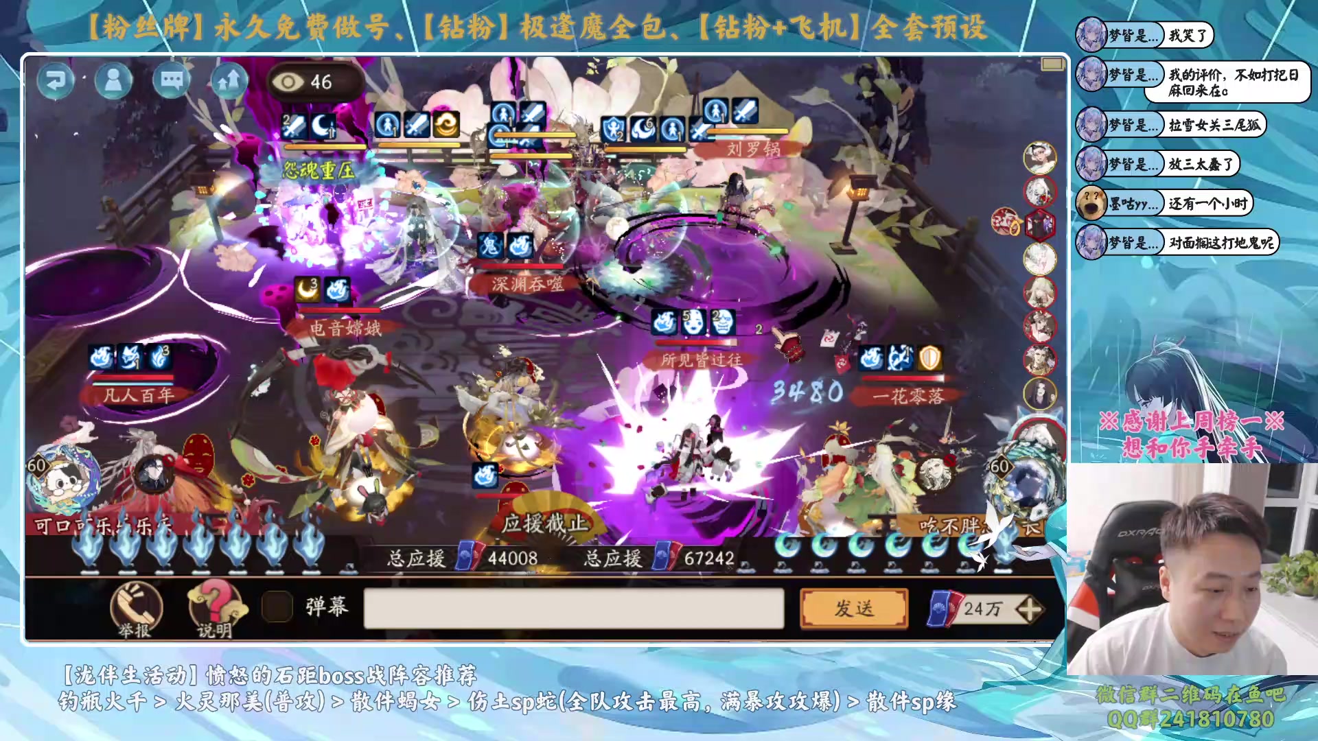 【2024-01-21 20点场】血墨丶：【墨哥】全能做号king！