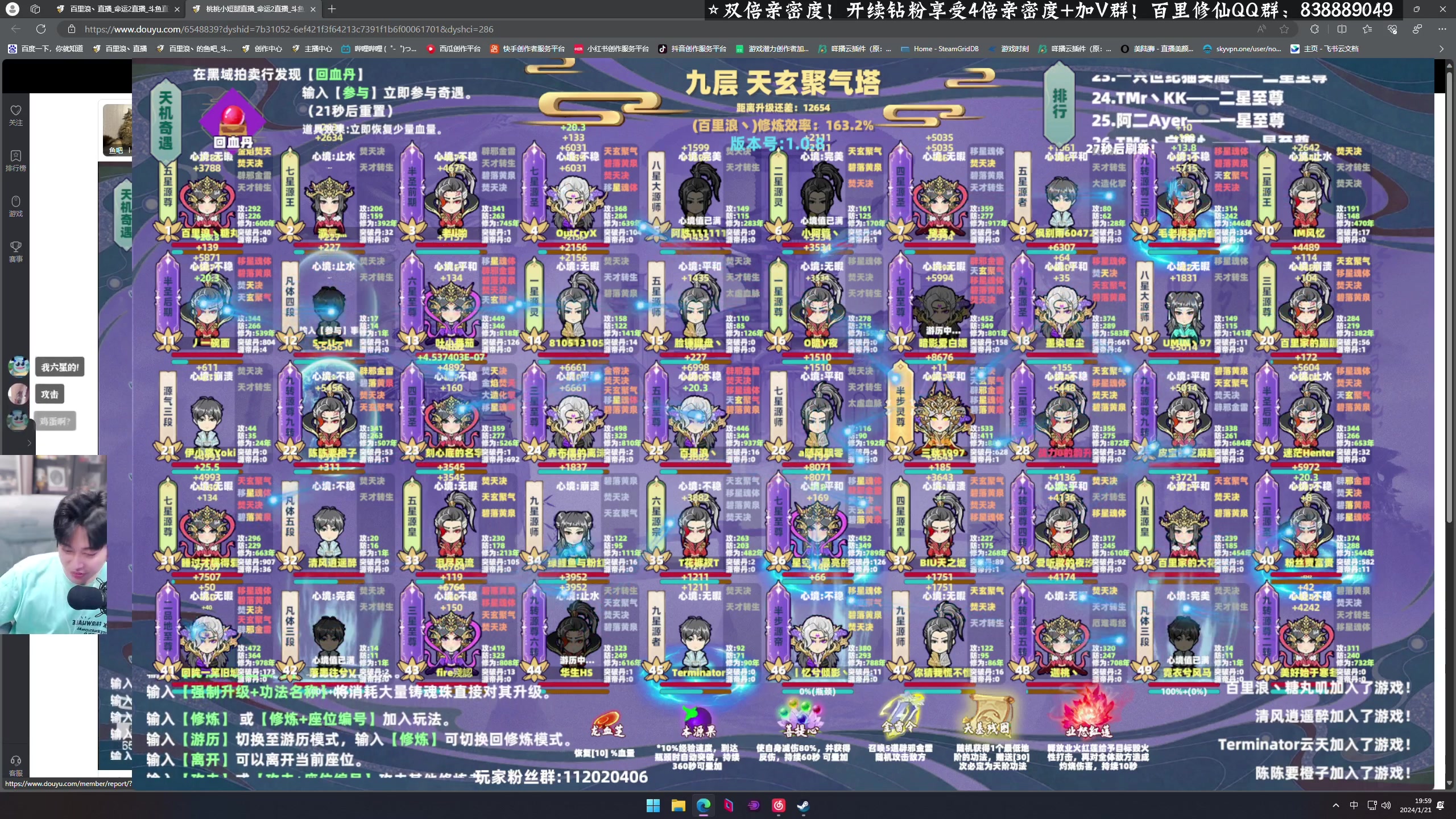 【2024-01-21 19点场】百里浪丶：幻兽帕鲁服务器欢迎加入！